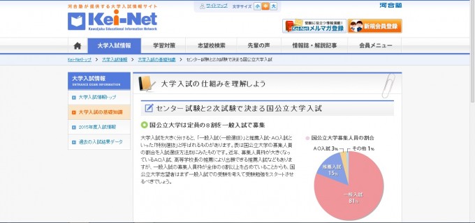 kawai.niji