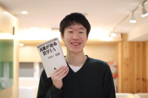 元気が出る数学で青学満点